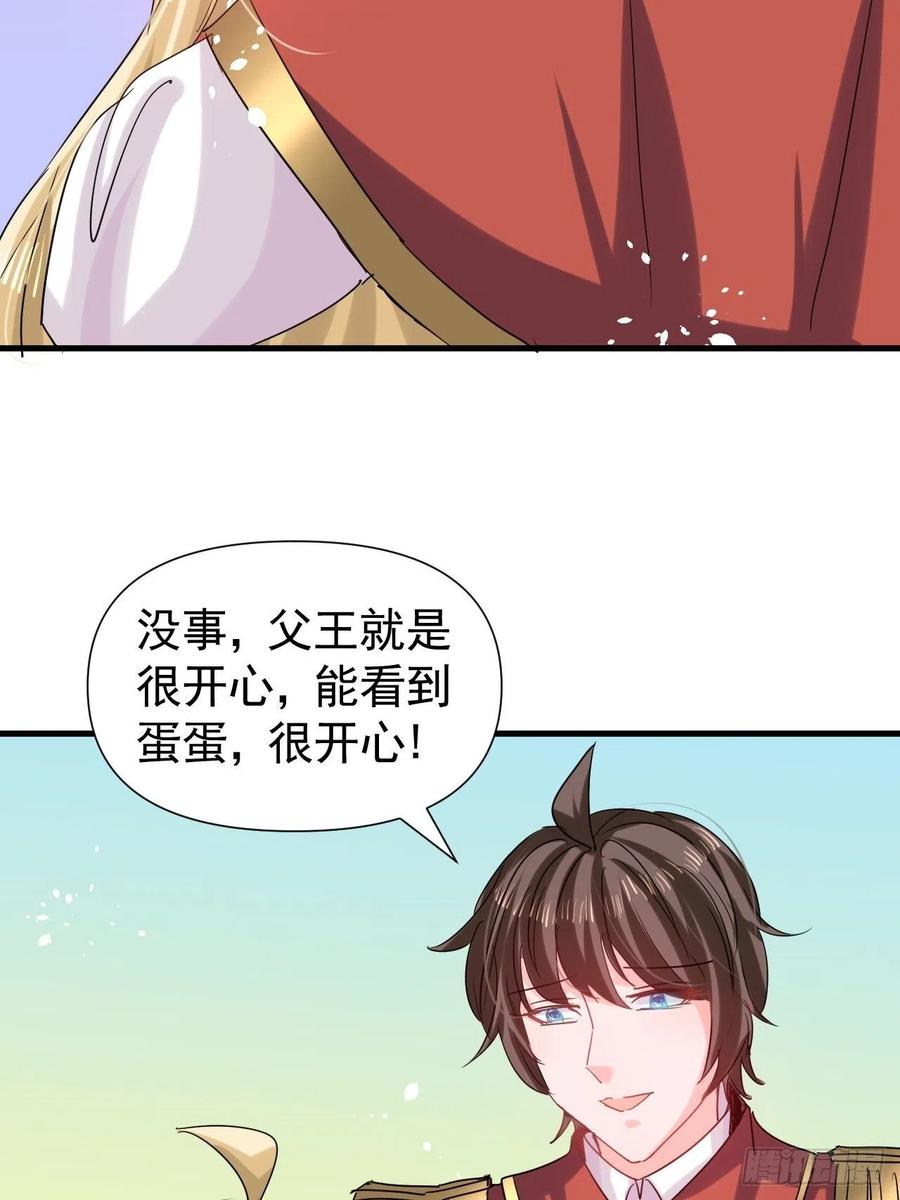 第112话 最后一眼-第113话