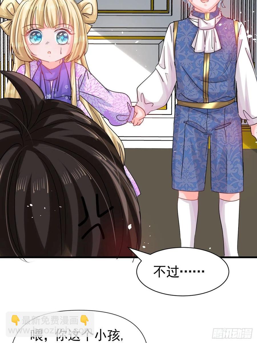 第112话 最后一眼-第113话