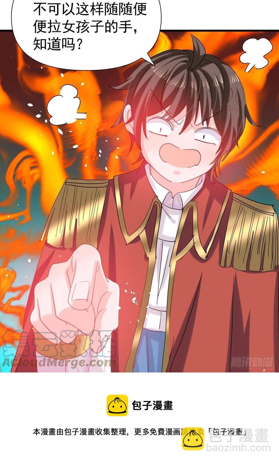 第112话 最后一眼-第113话