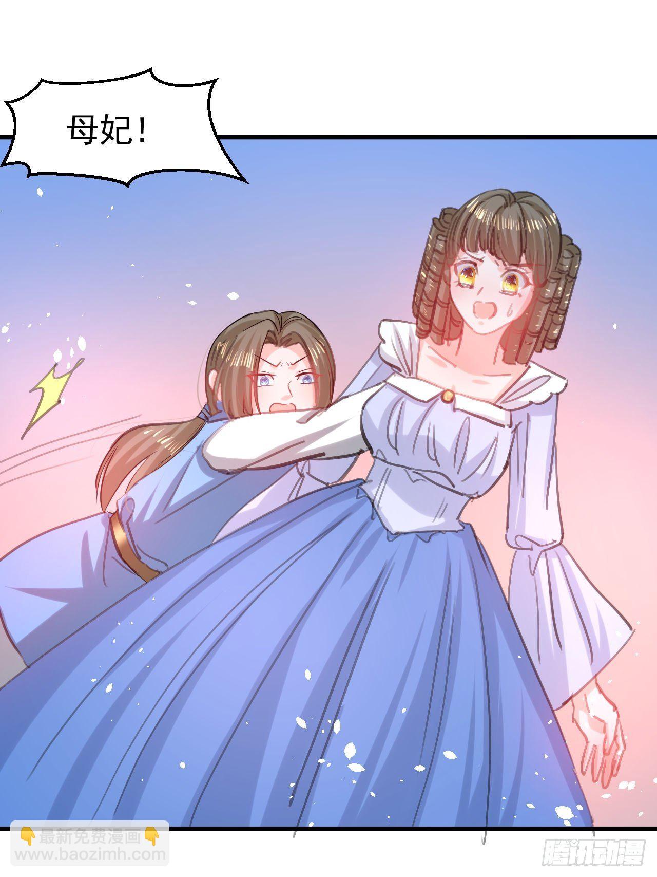 第114话 刺杀-第115话