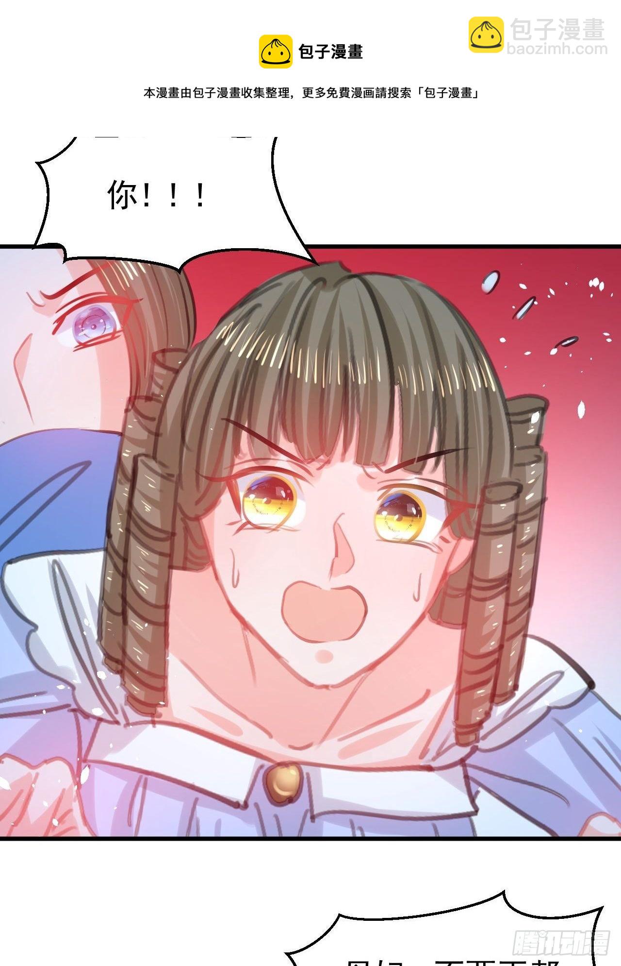 第114话 刺杀-第115话