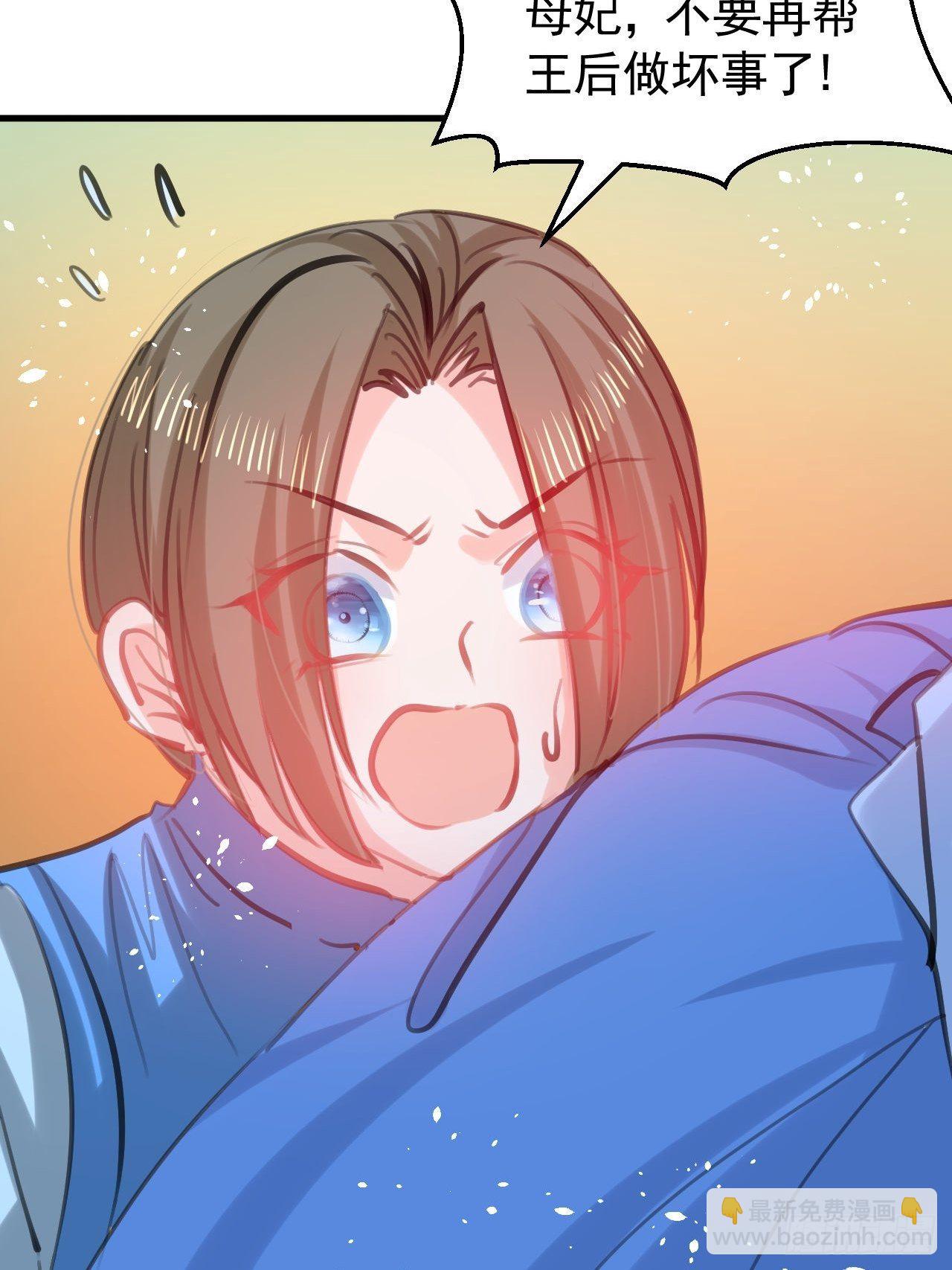 第114话 刺杀-第115话