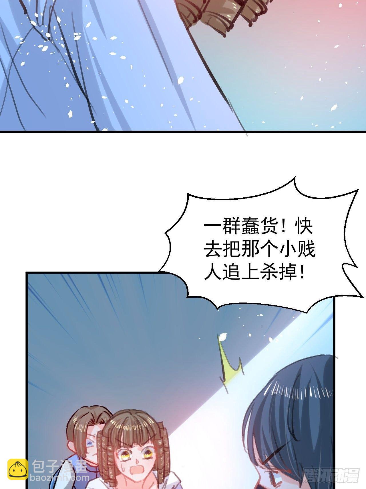 第114话 刺杀-第115话