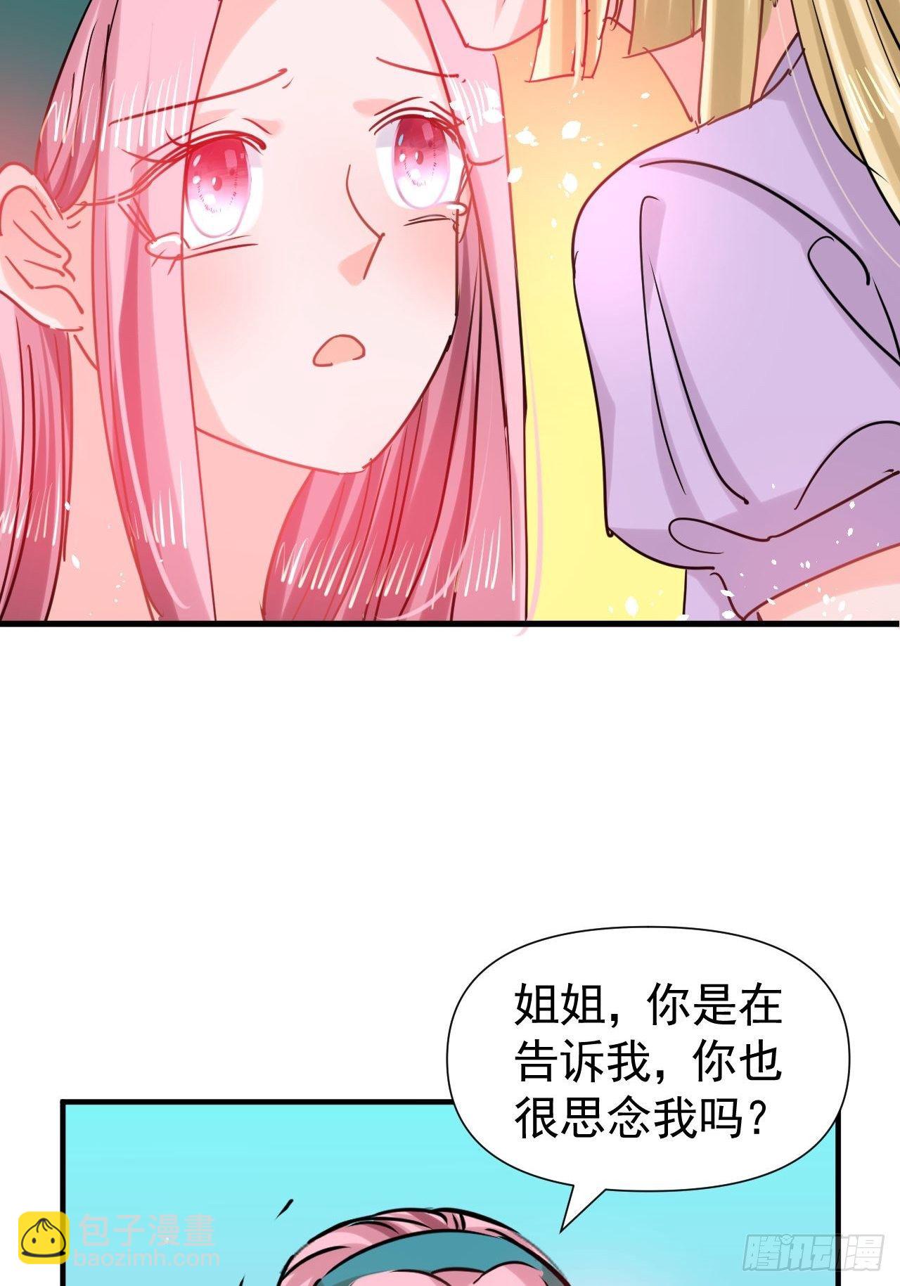 第114话 刺杀-第115话