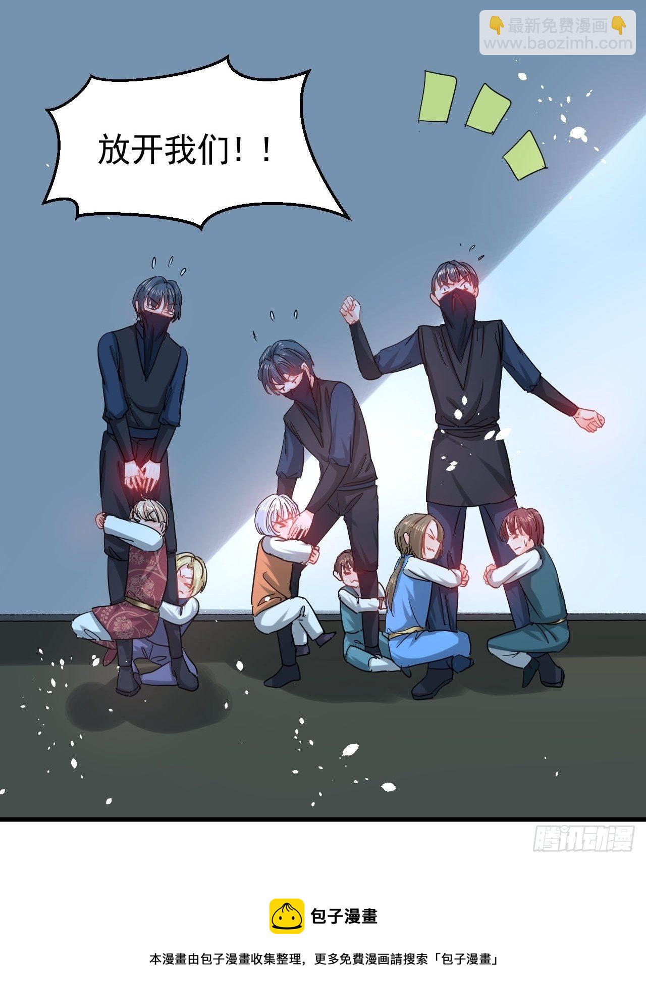 第114话 刺杀-第115话