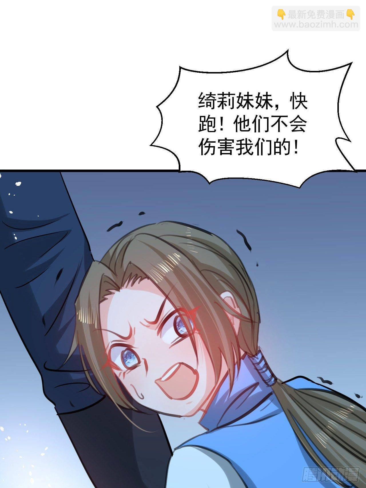 第114话 刺杀-第115话