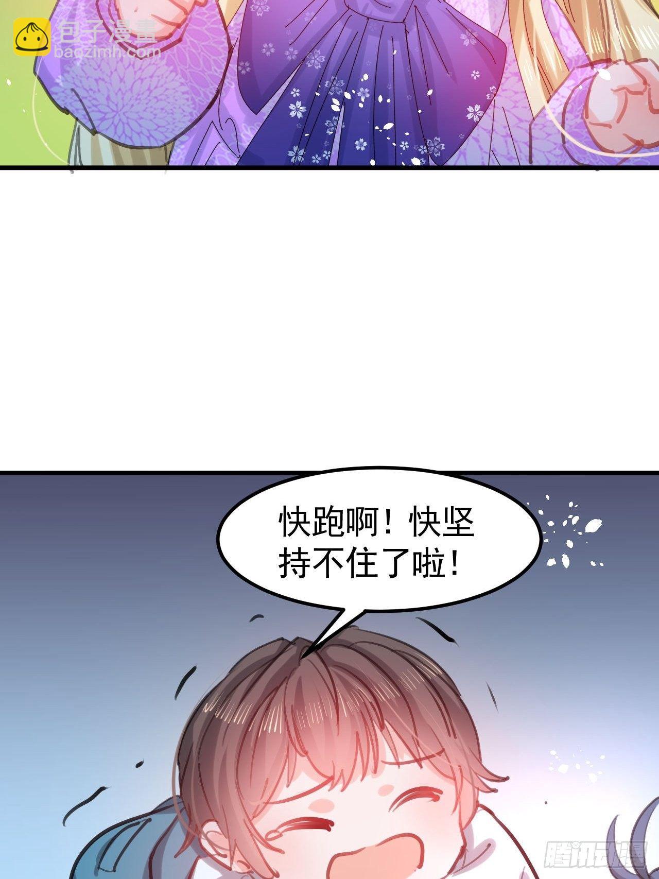 第114话 刺杀-第115话