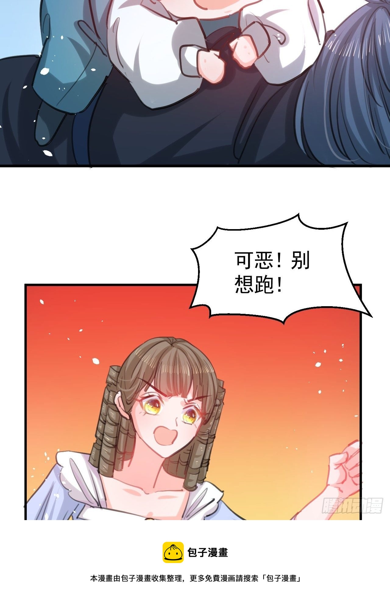 第114话 刺杀-第115话