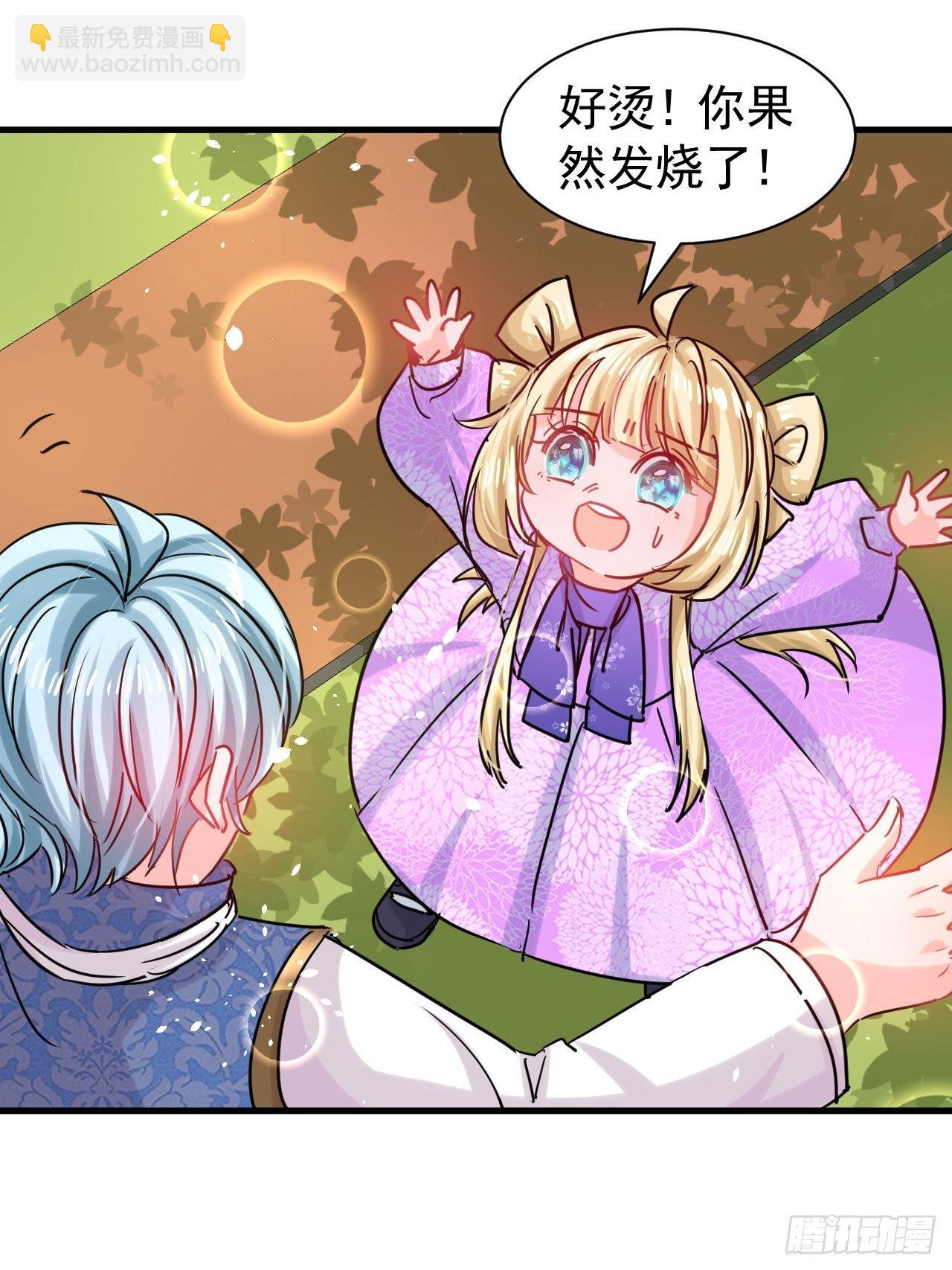 第116话 契约交换-第117话