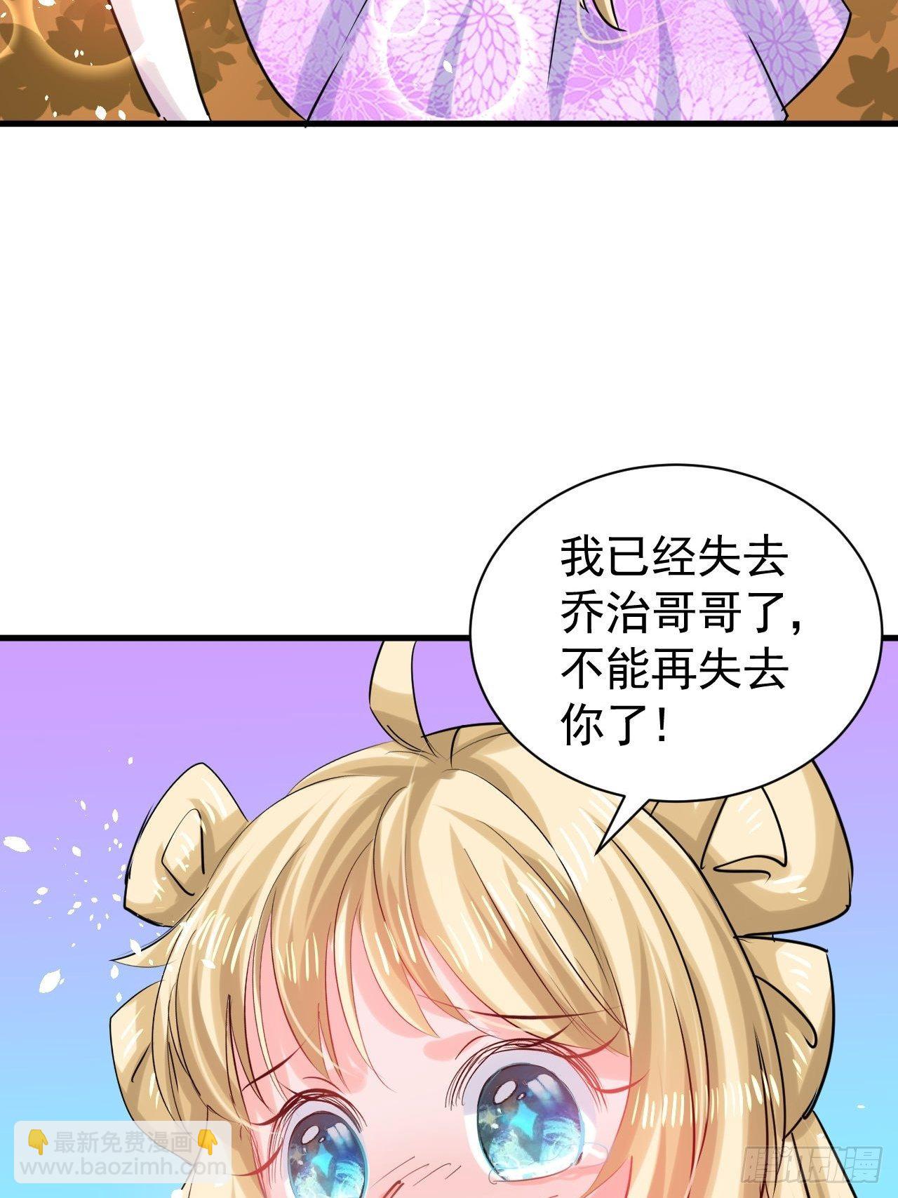 第116话 契约交换-第117话