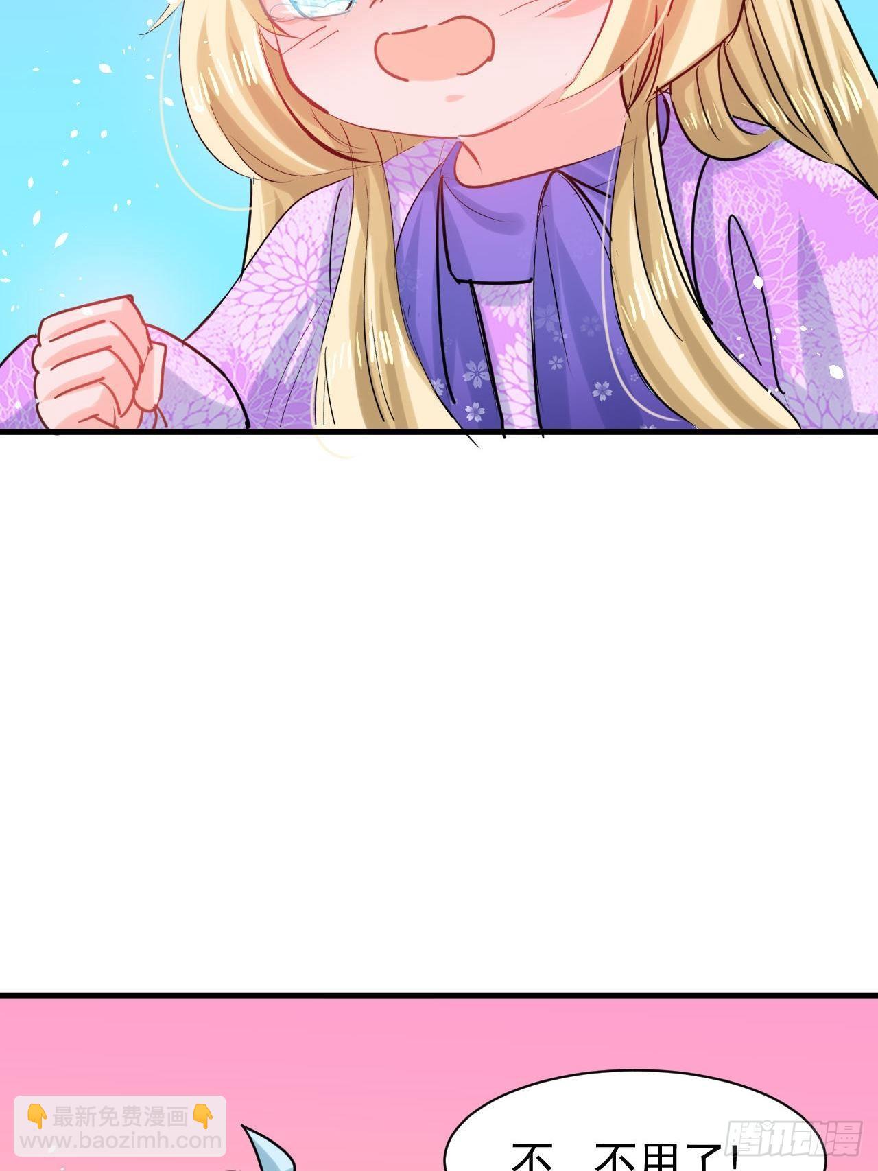 第116话 契约交换-第117话