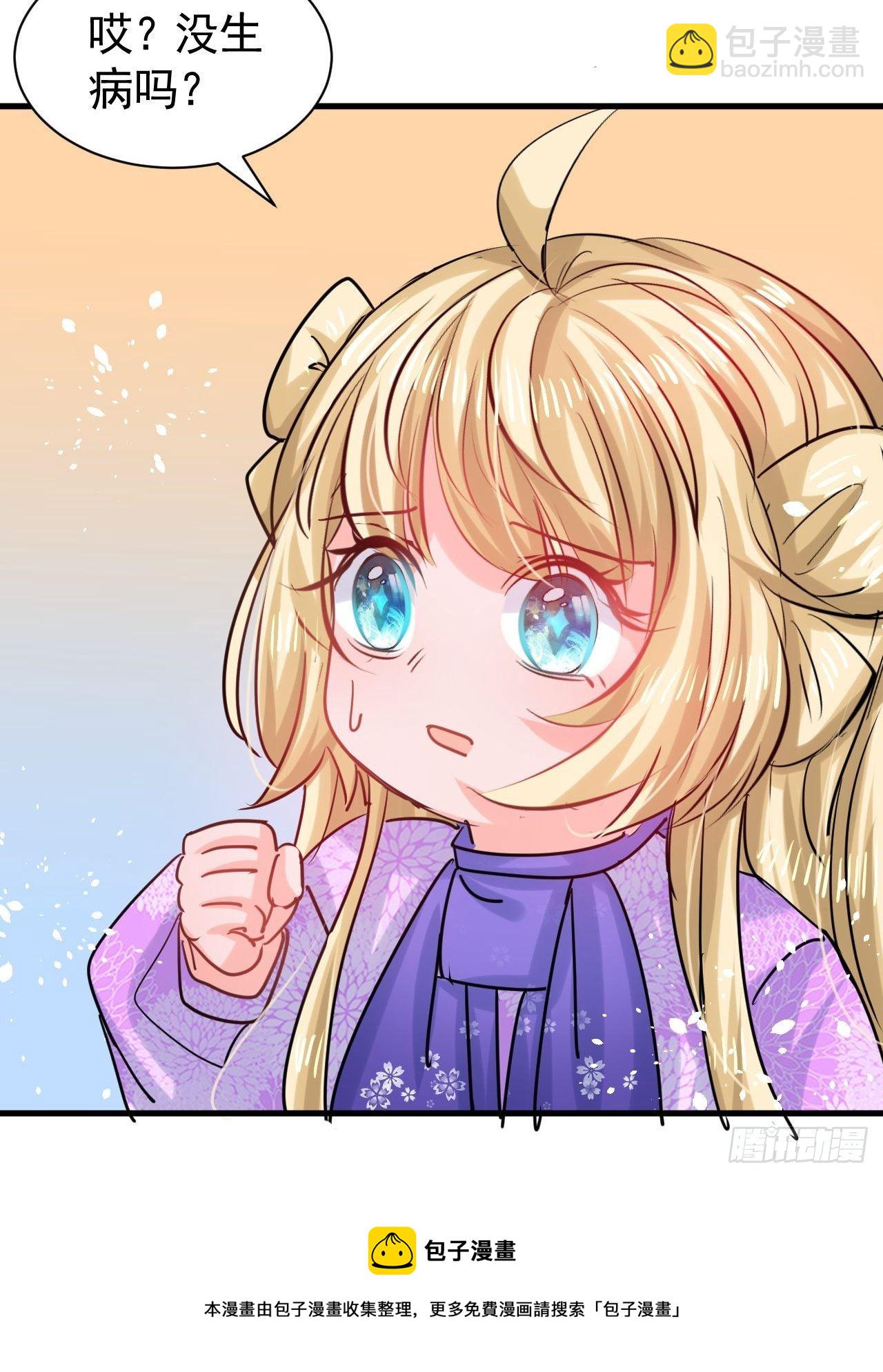 第116话 契约交换-第117话