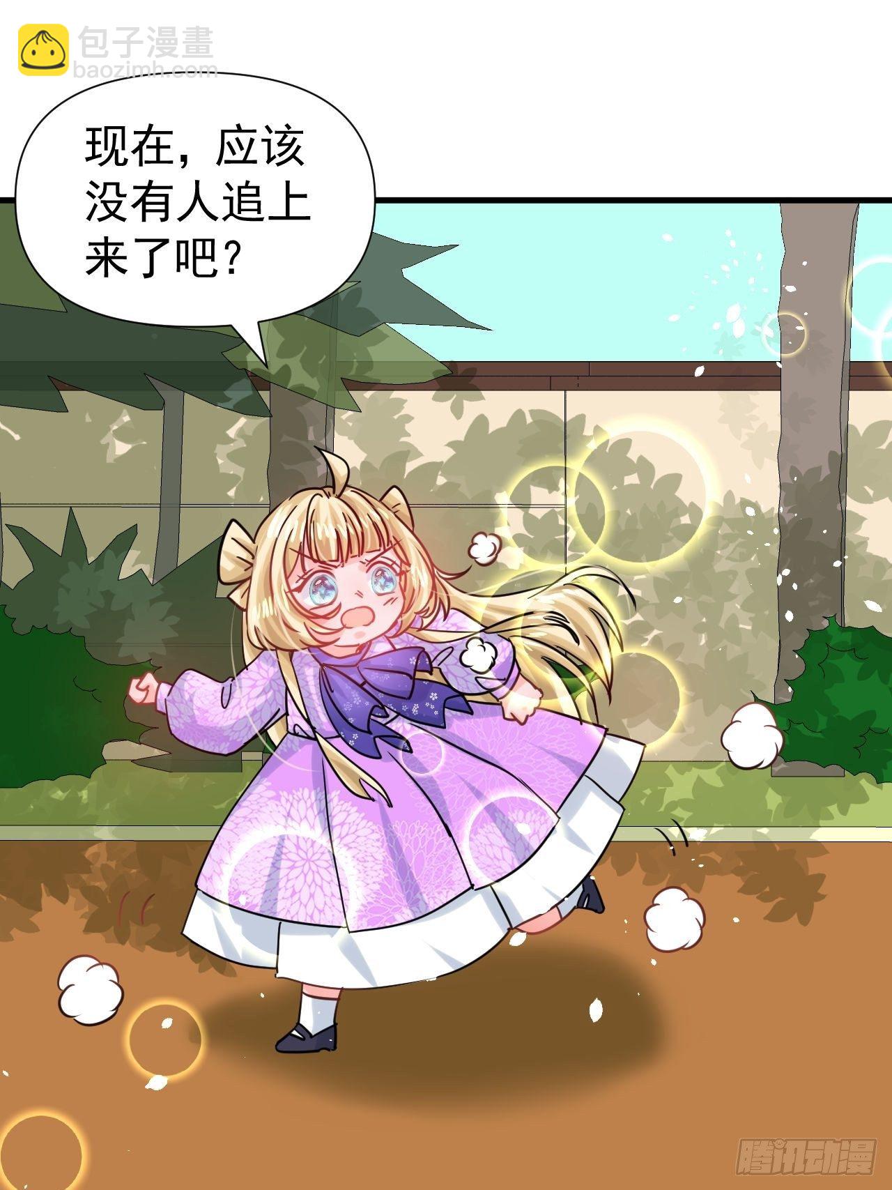 第116话 契约交换-第117话