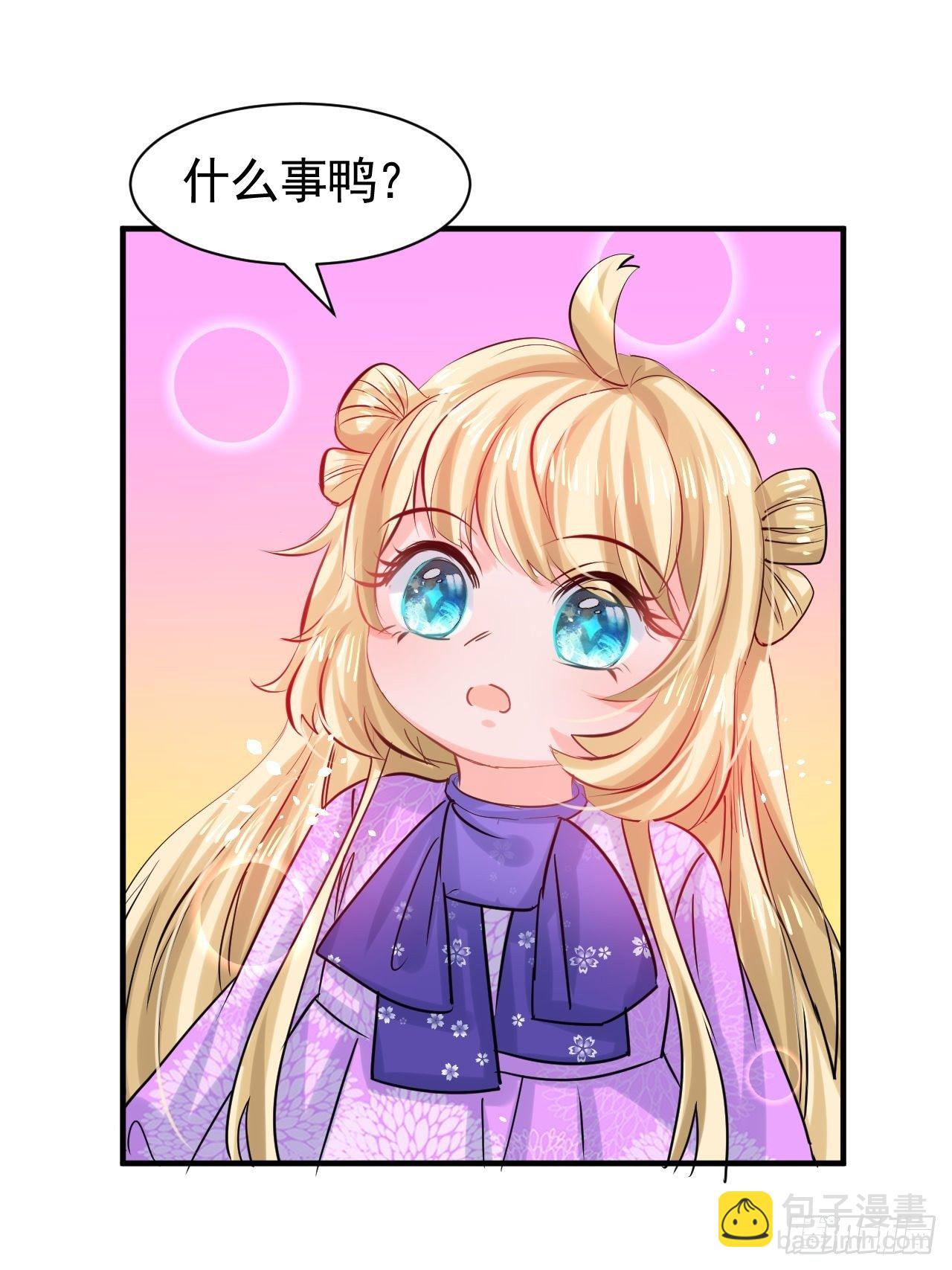 第116话 契约交换-第117话