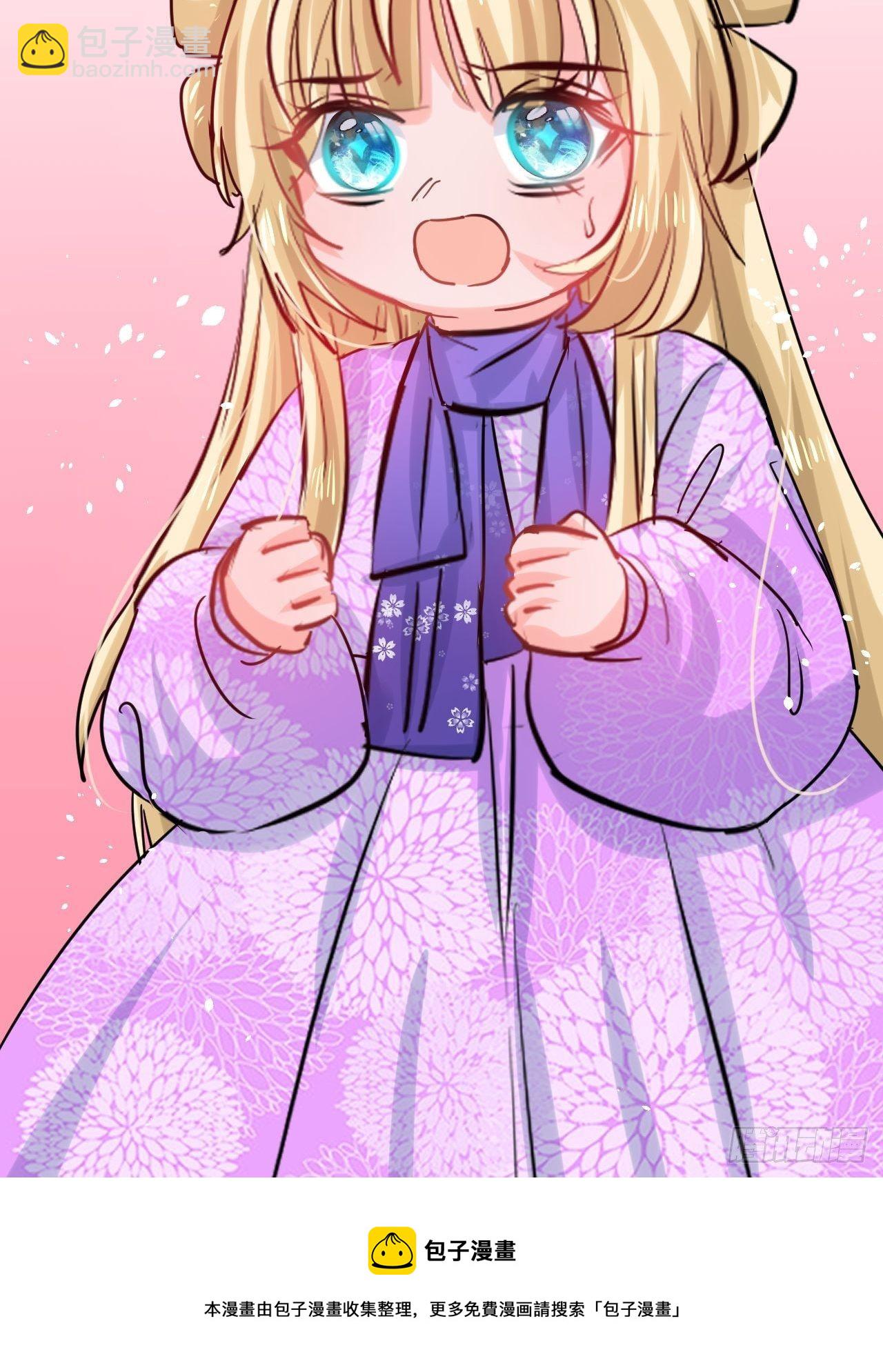 第116话 契约交换-第117话