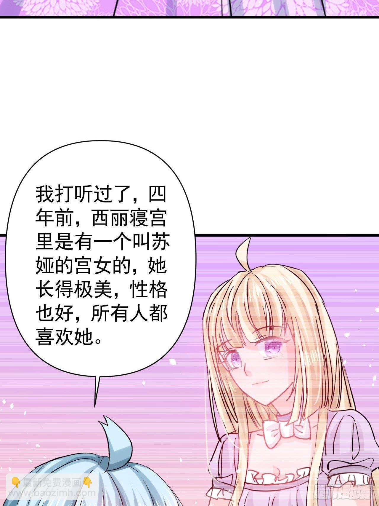 第116话 契约交换-第117话