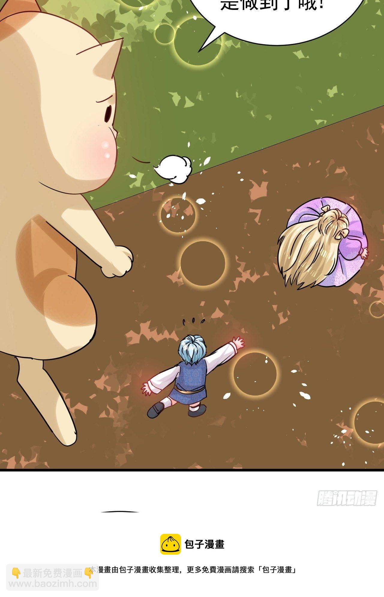 第116话 契约交换-第117话