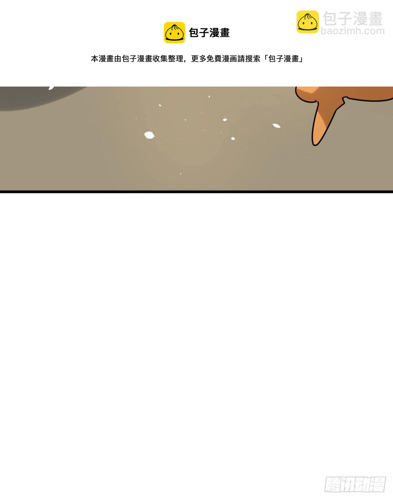 第116话 契约交换-第117话