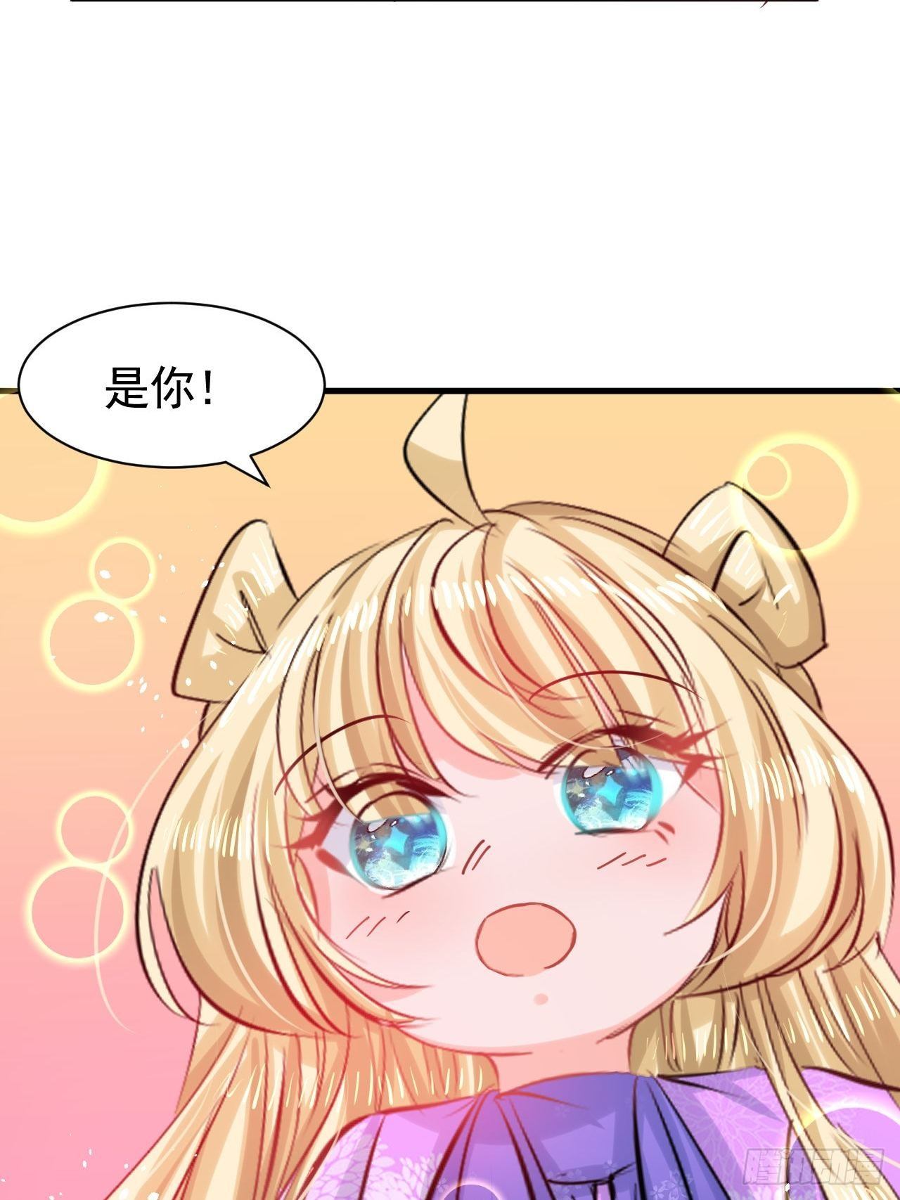 第116话 契约交换-第117话