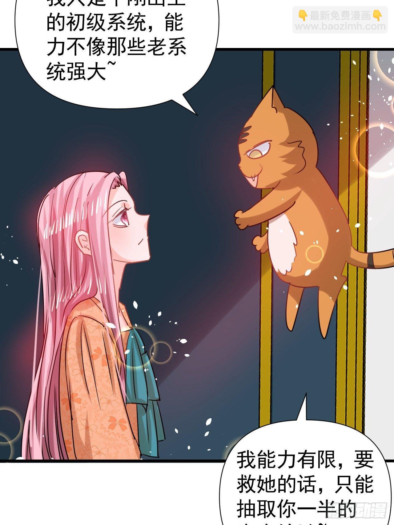 第116话 契约交换-第117话