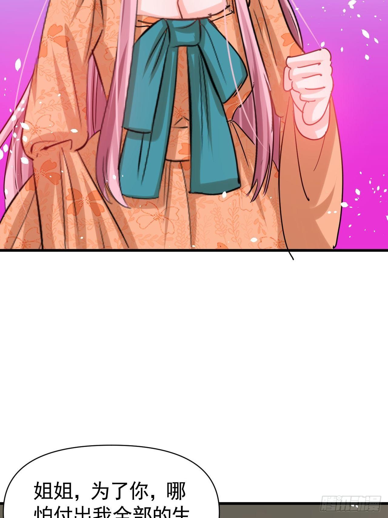 第116话 契约交换-第117话