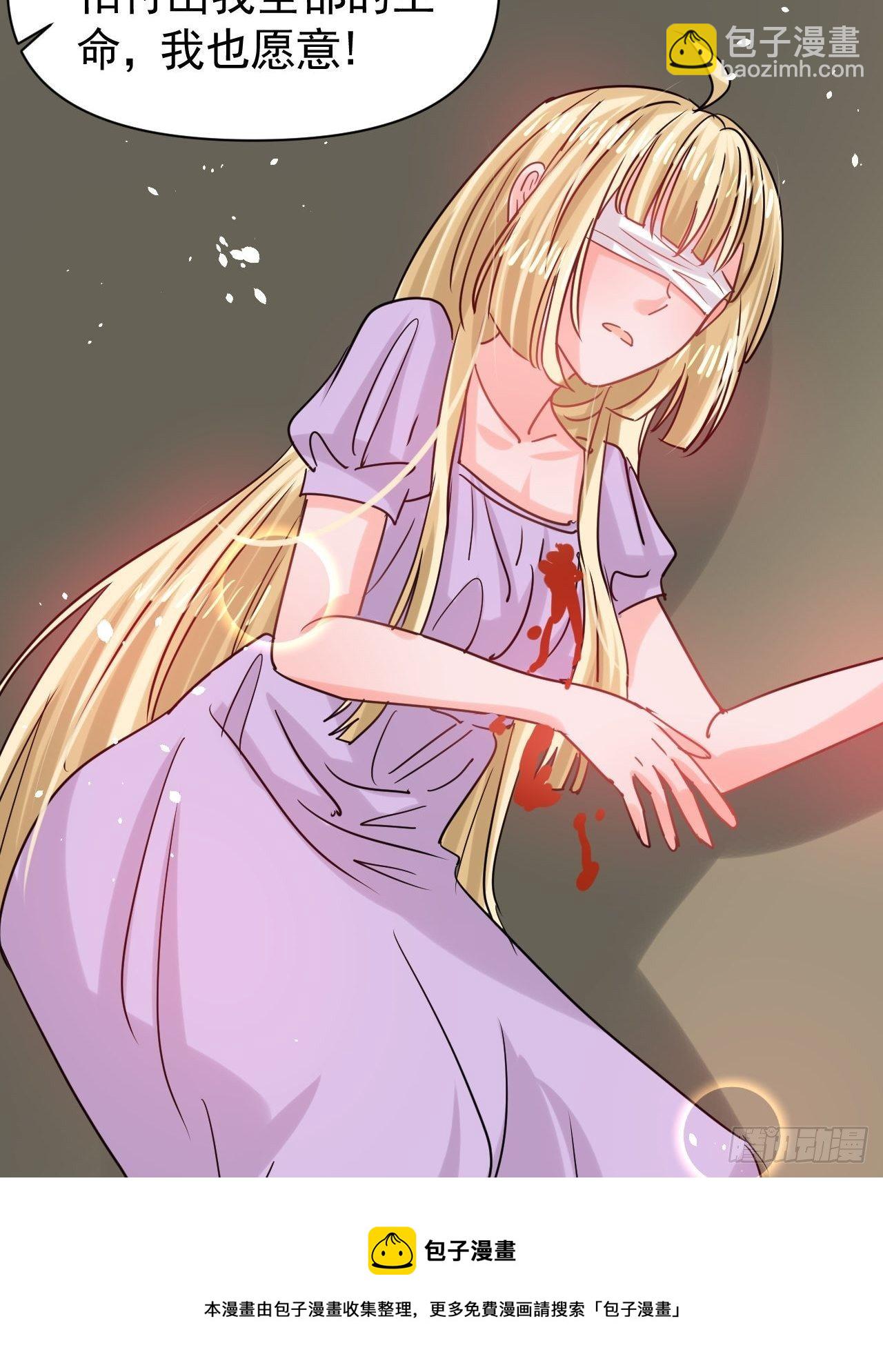 第116话 契约交换-第117话