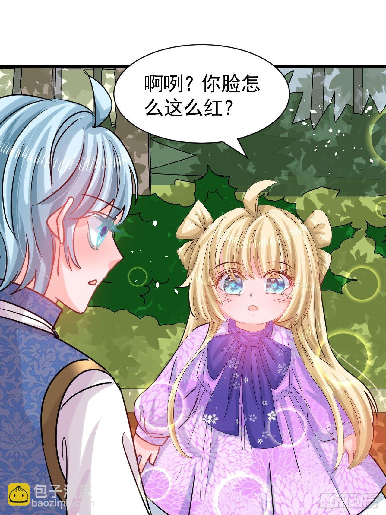 第116话 契约交换-第117话