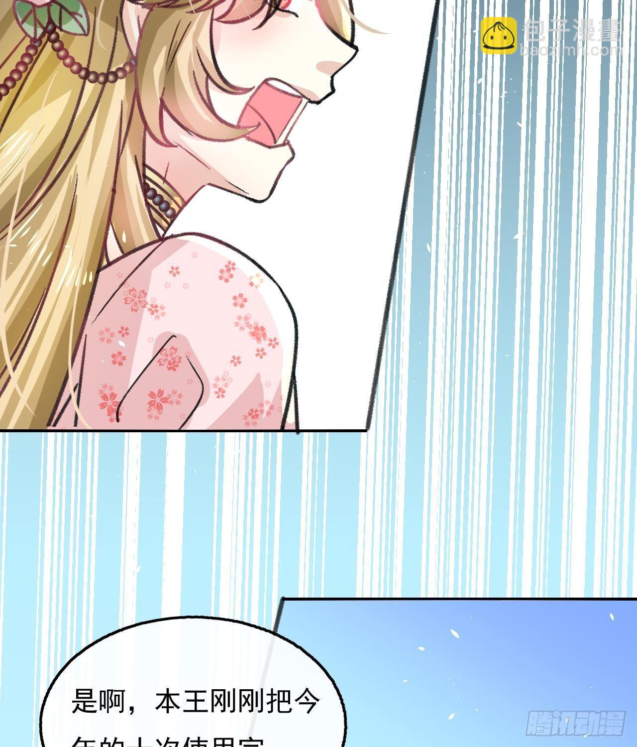 第12话 冰系魔法get！-第13话