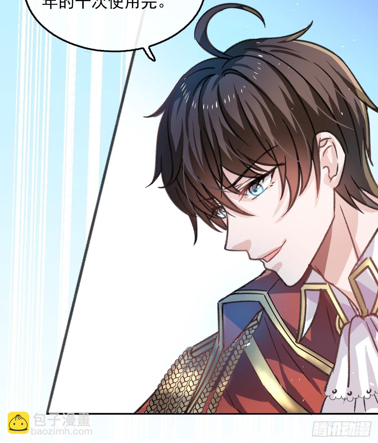 第12话 冰系魔法get！-第13话