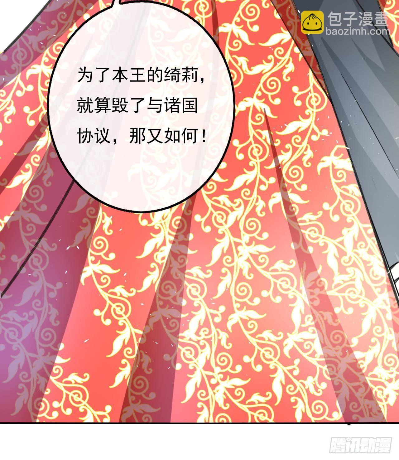 第12话 冰系魔法get！-第13话