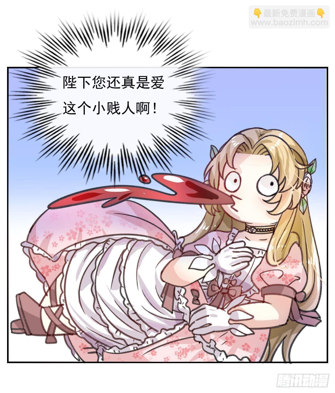 第12话 冰系魔法get！-第13话