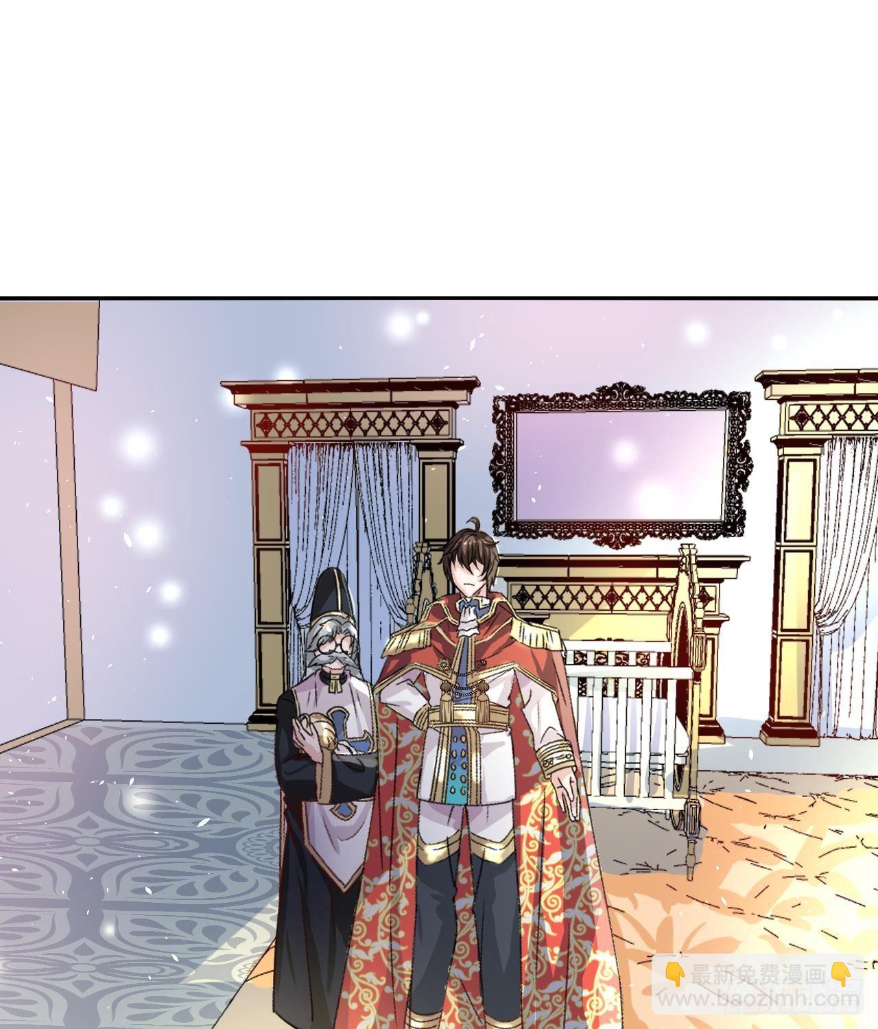 第12话 冰系魔法get！-第13话