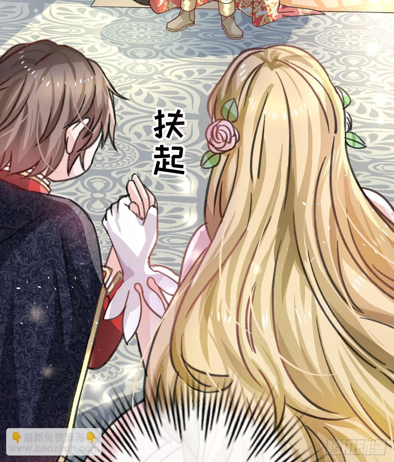 第12话 冰系魔法get！-第13话