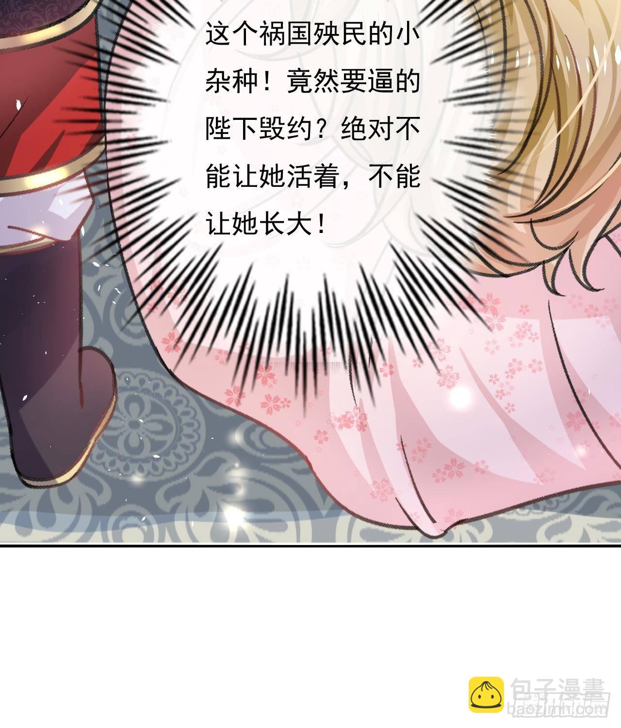 第12话 冰系魔法get！-第13话