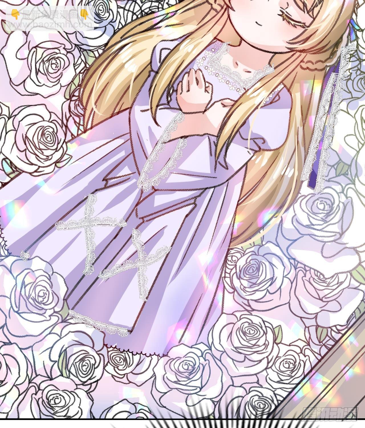 第12话 冰系魔法get！-第13话