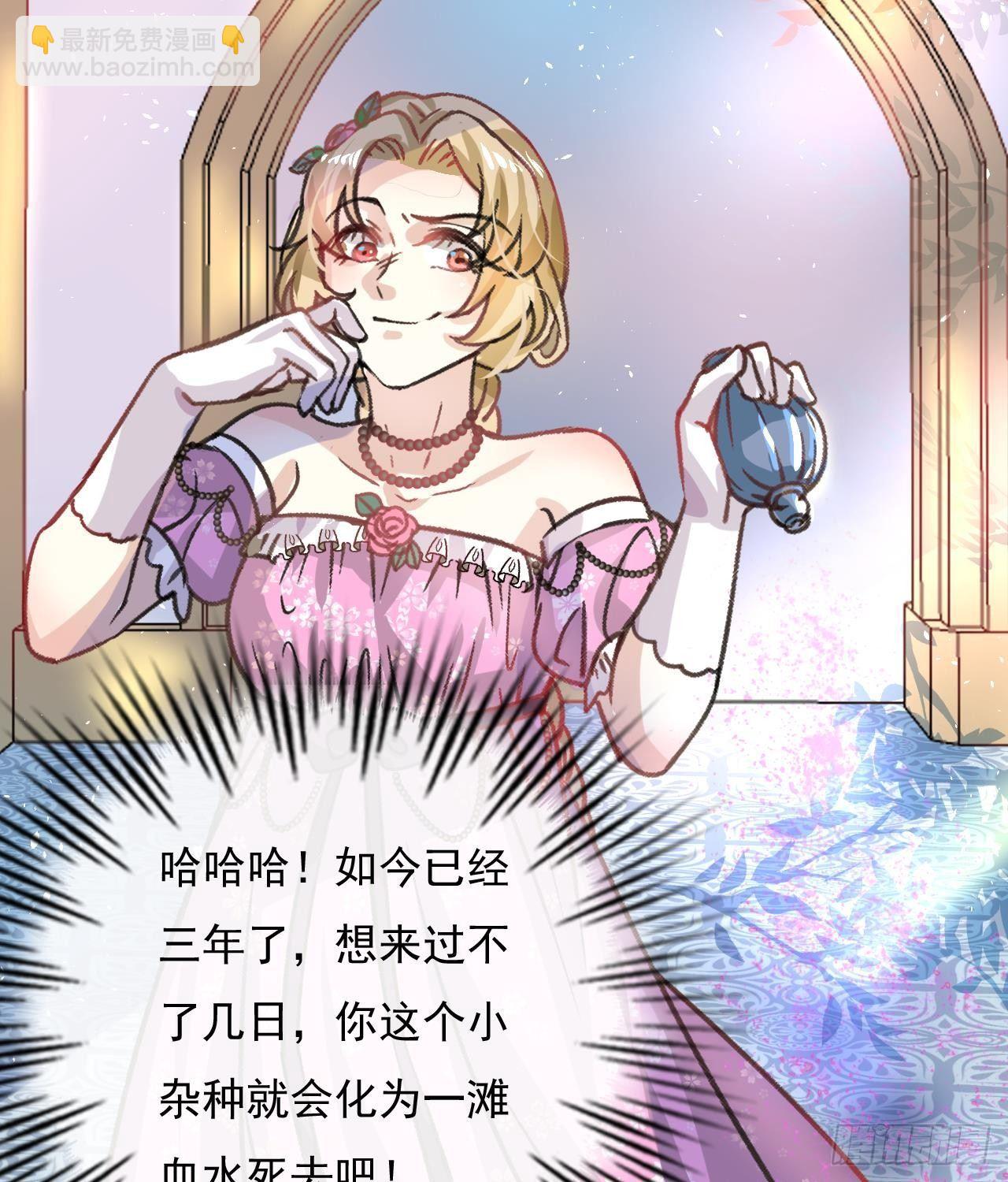 第12话 冰系魔法get！-第13话