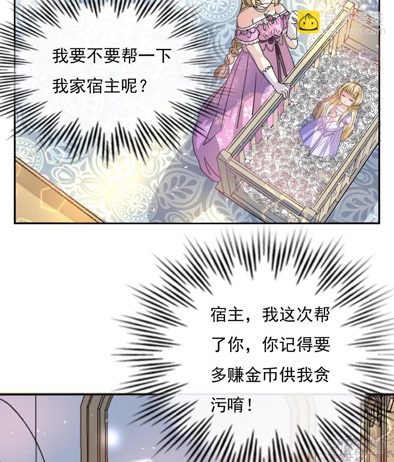 第12话 冰系魔法get！-第13话