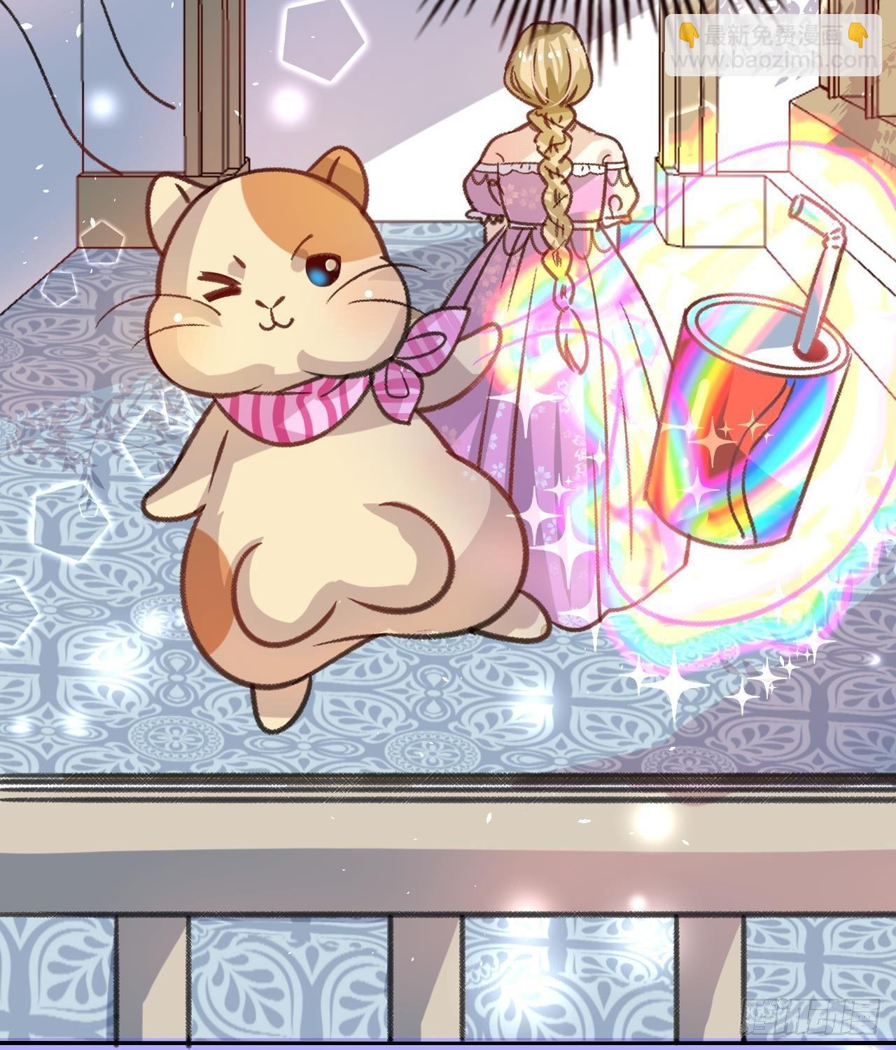 第12话 冰系魔法get！-第13话