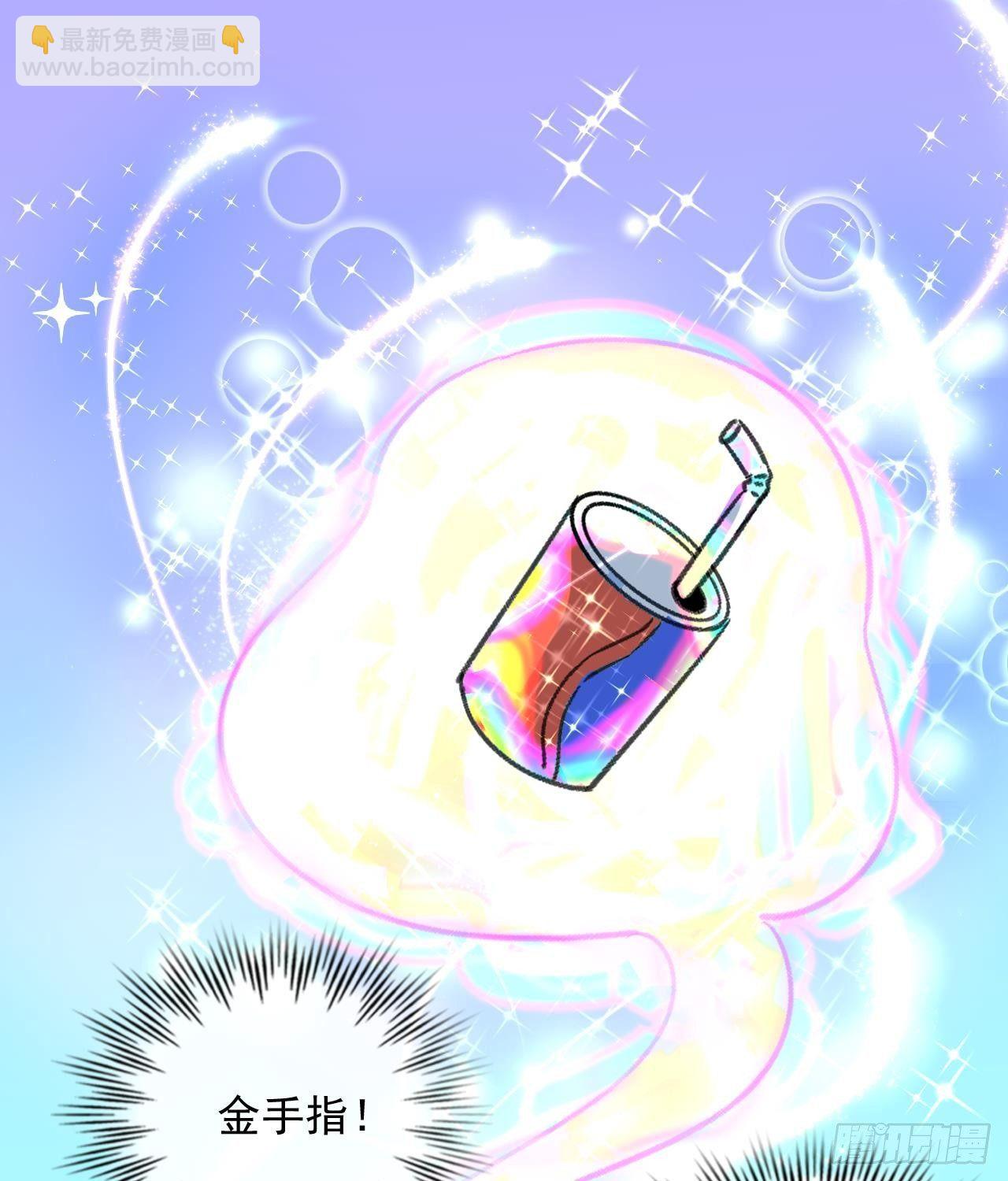 第12话 冰系魔法get！-第13话