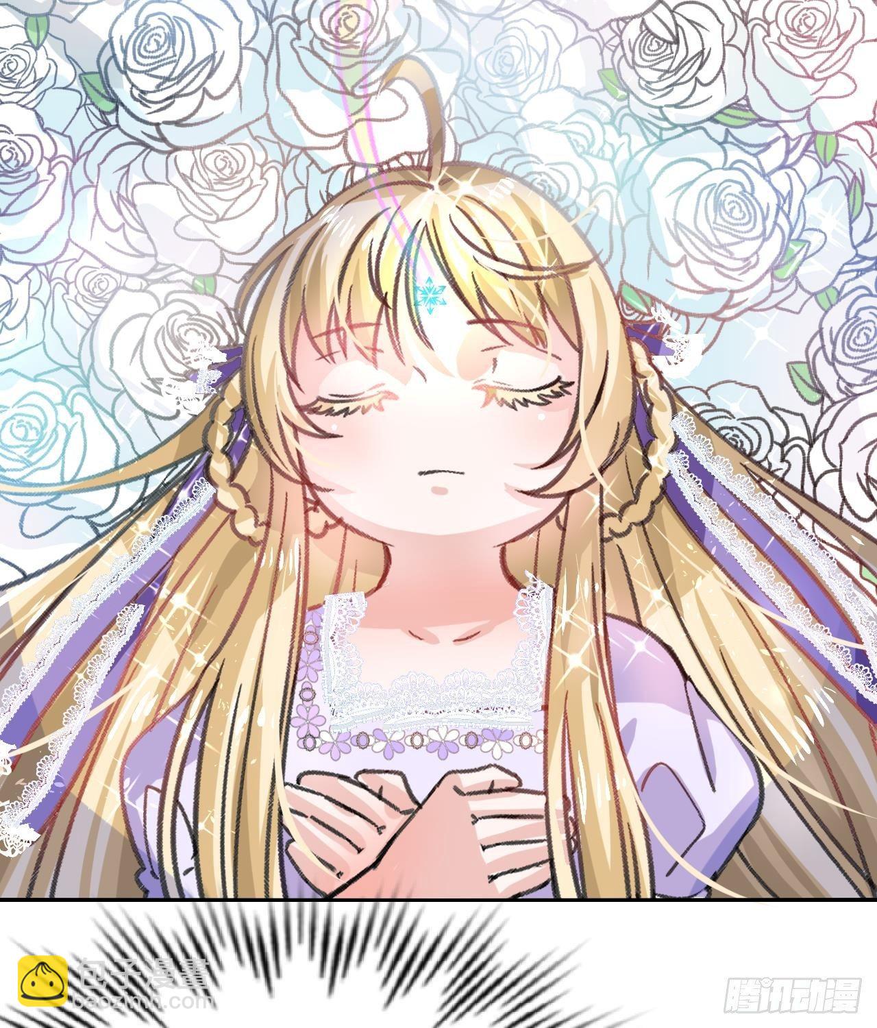 第12话 冰系魔法get！-第13话