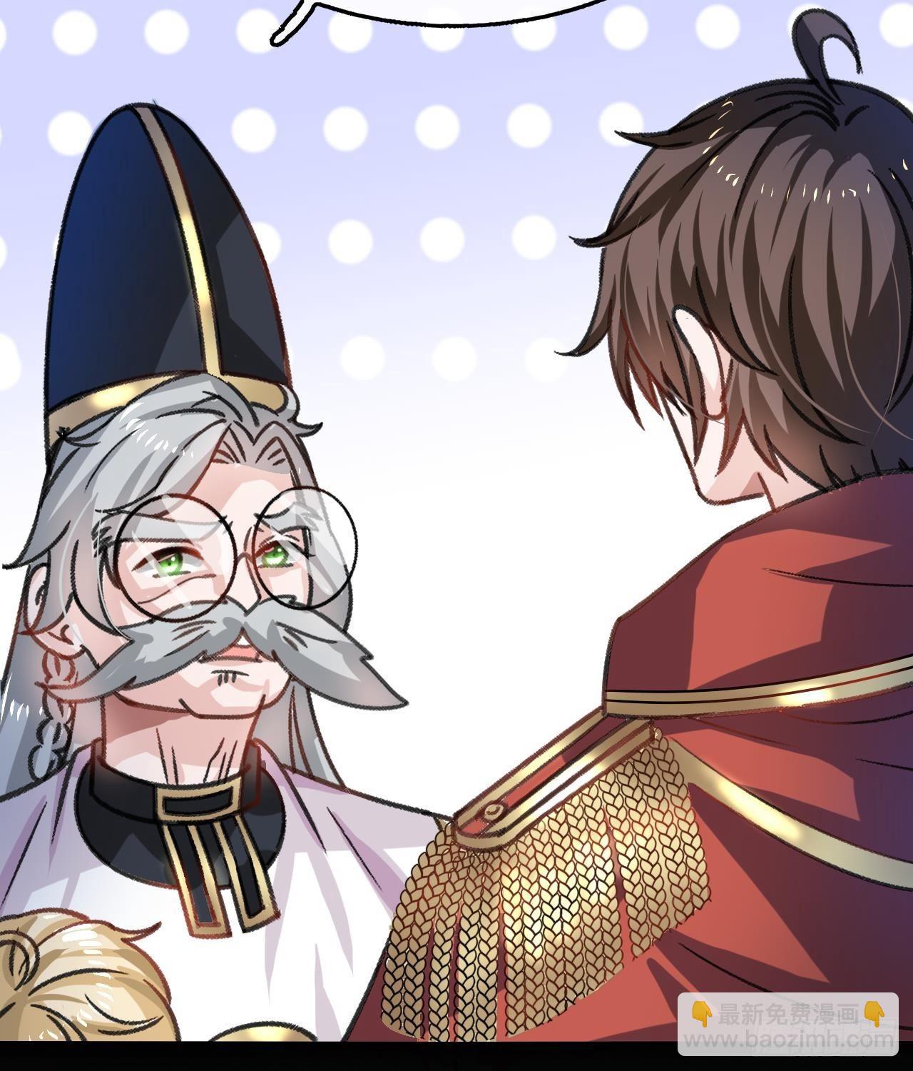 第12话 冰系魔法get！-第13话