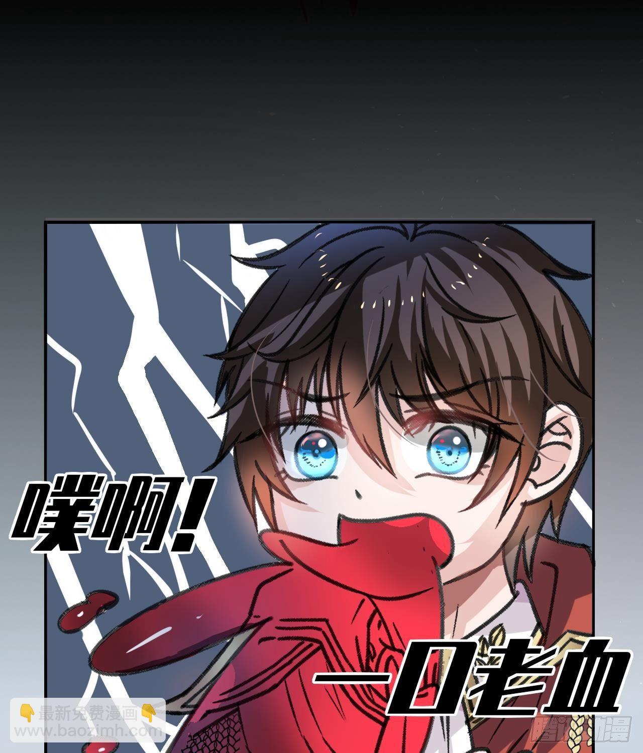 第12话 冰系魔法get！-第13话