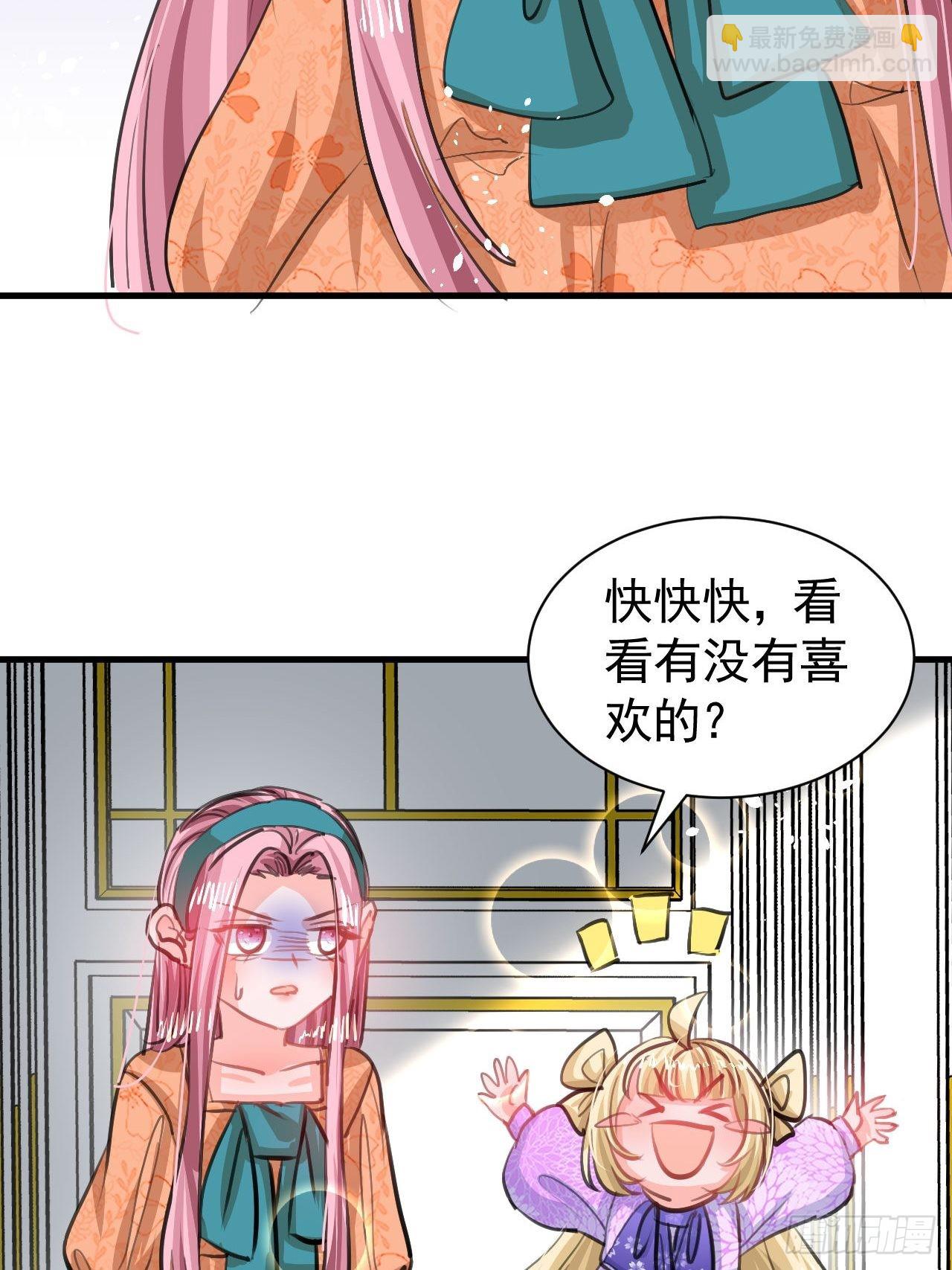 第122话 爱情不是必需品-第123话