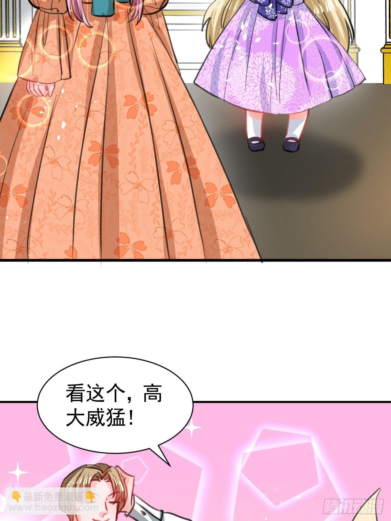 第122话 爱情不是必需品-第123话