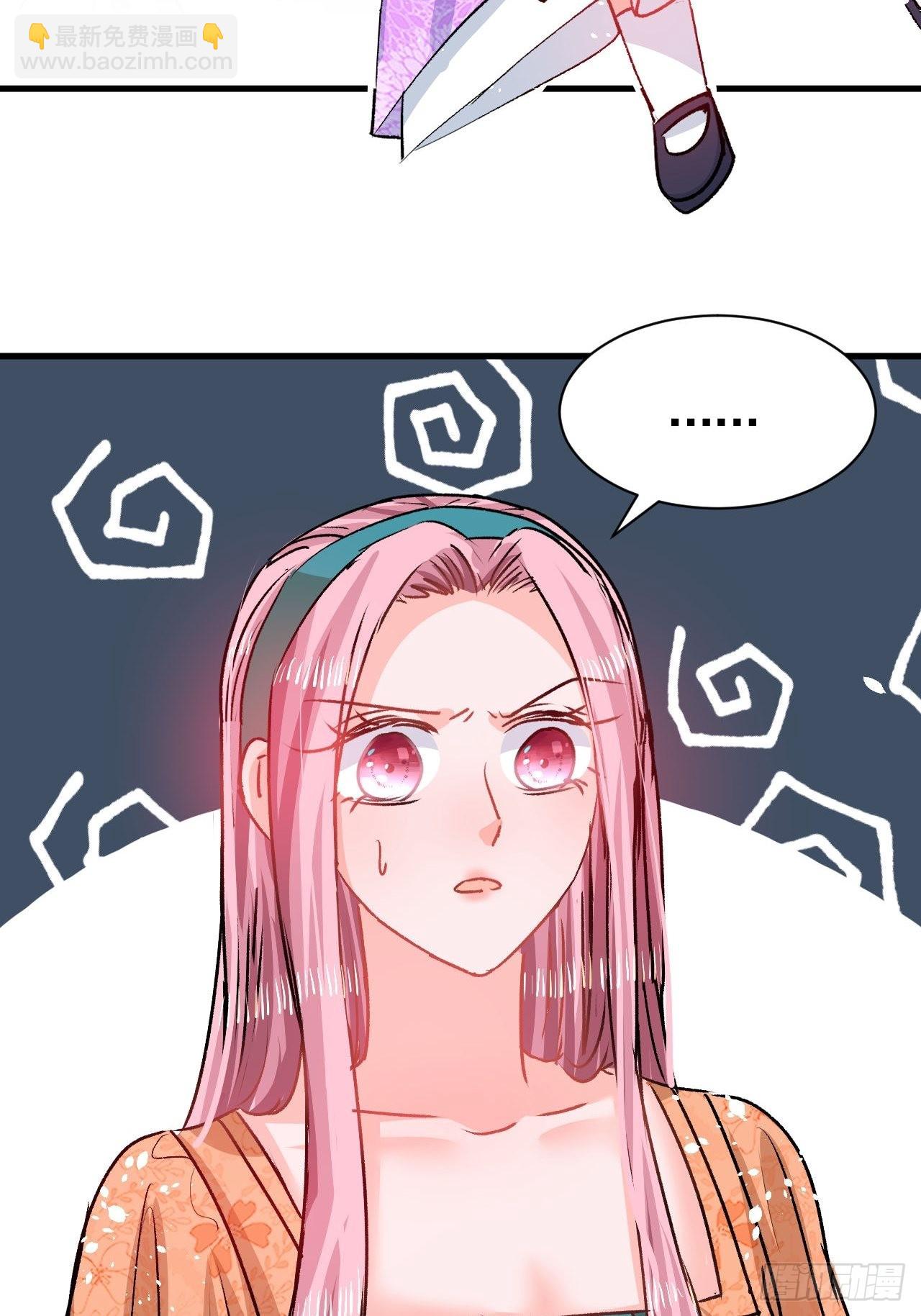 第122话 爱情不是必需品-第123话