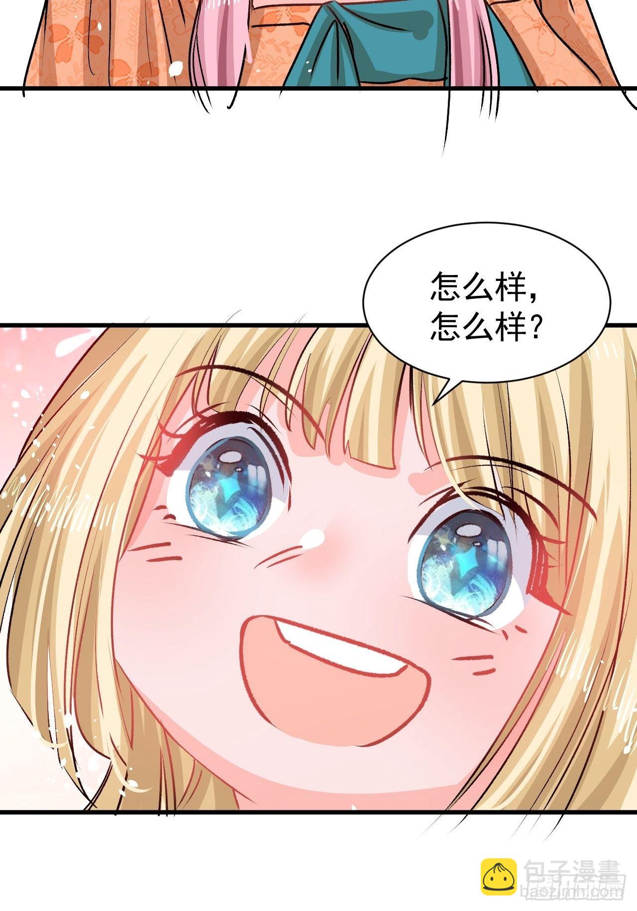 第122话 爱情不是必需品-第123话