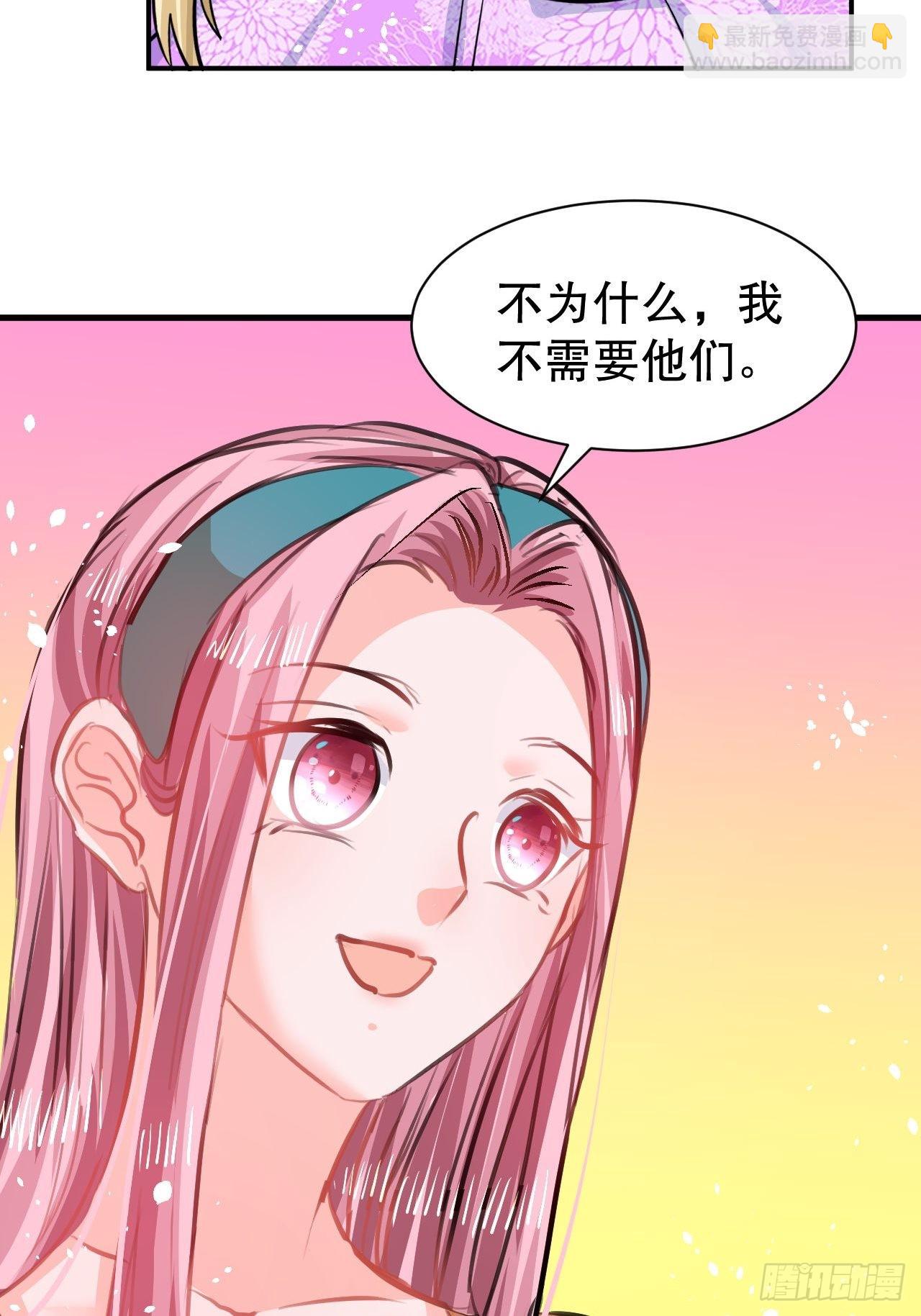 第122话 爱情不是必需品-第123话