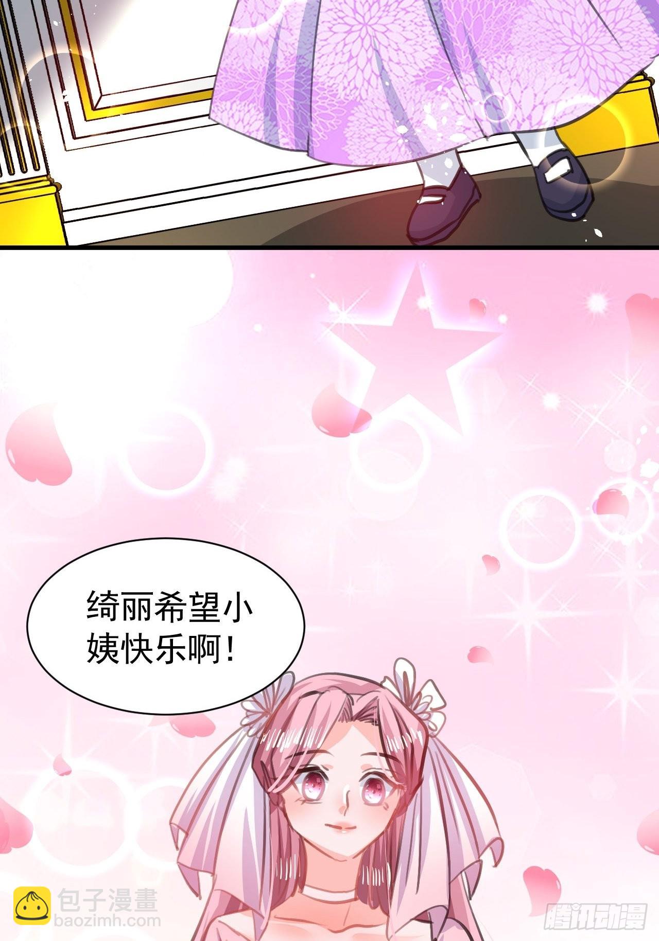 第122话 爱情不是必需品-第123话