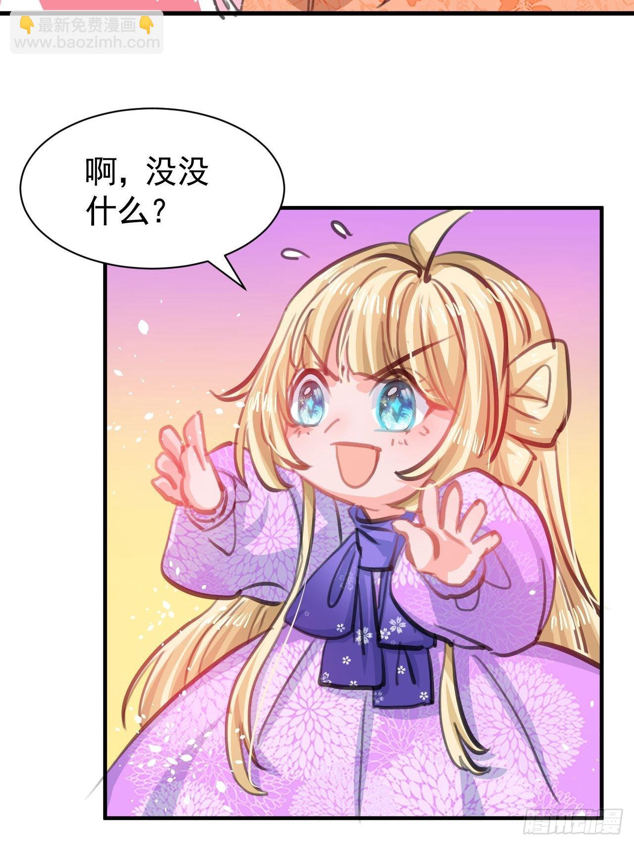 第122话 爱情不是必需品-第123话