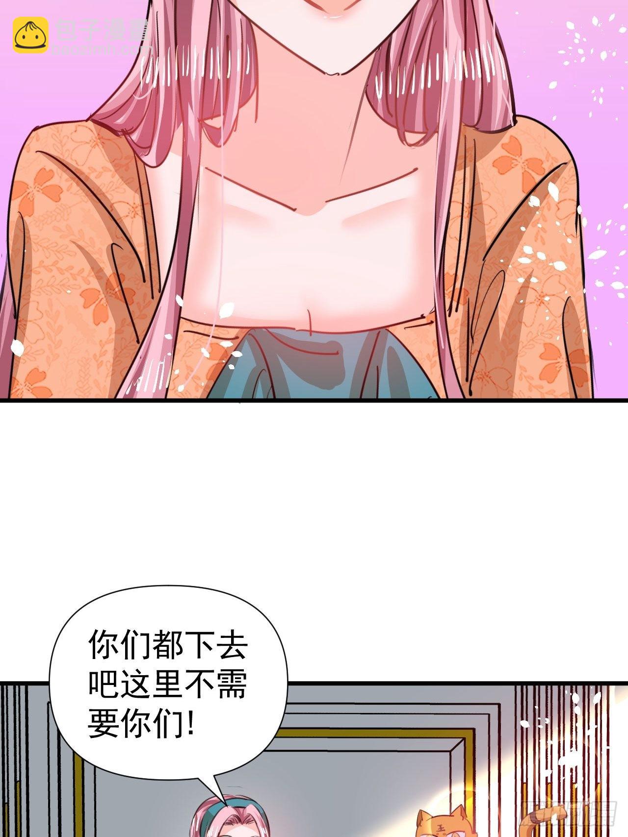 第122话 爱情不是必需品-第123话